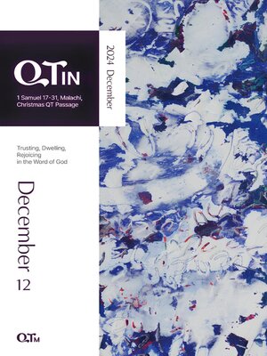 cover image of English QTIN December 2024